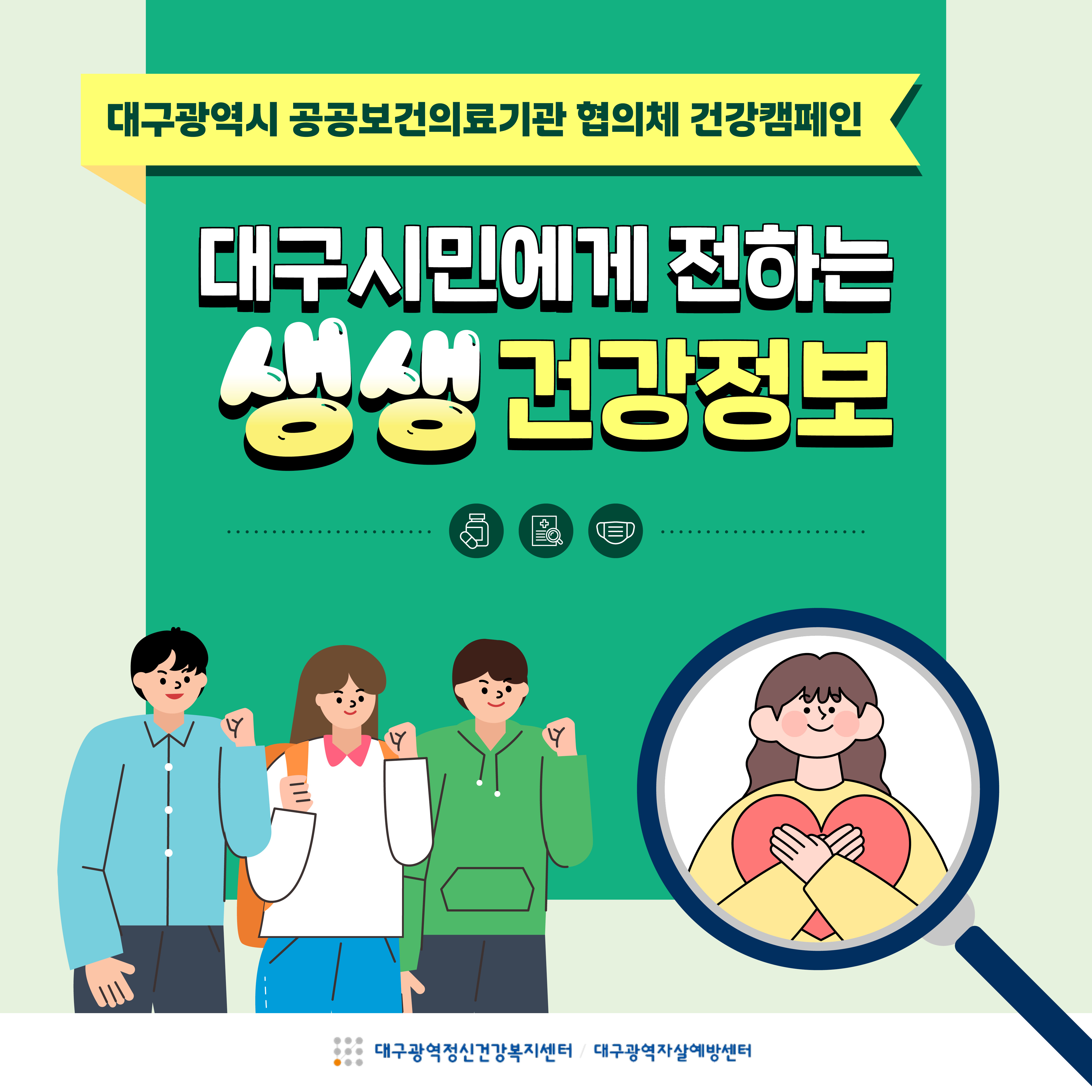 카드뉴스