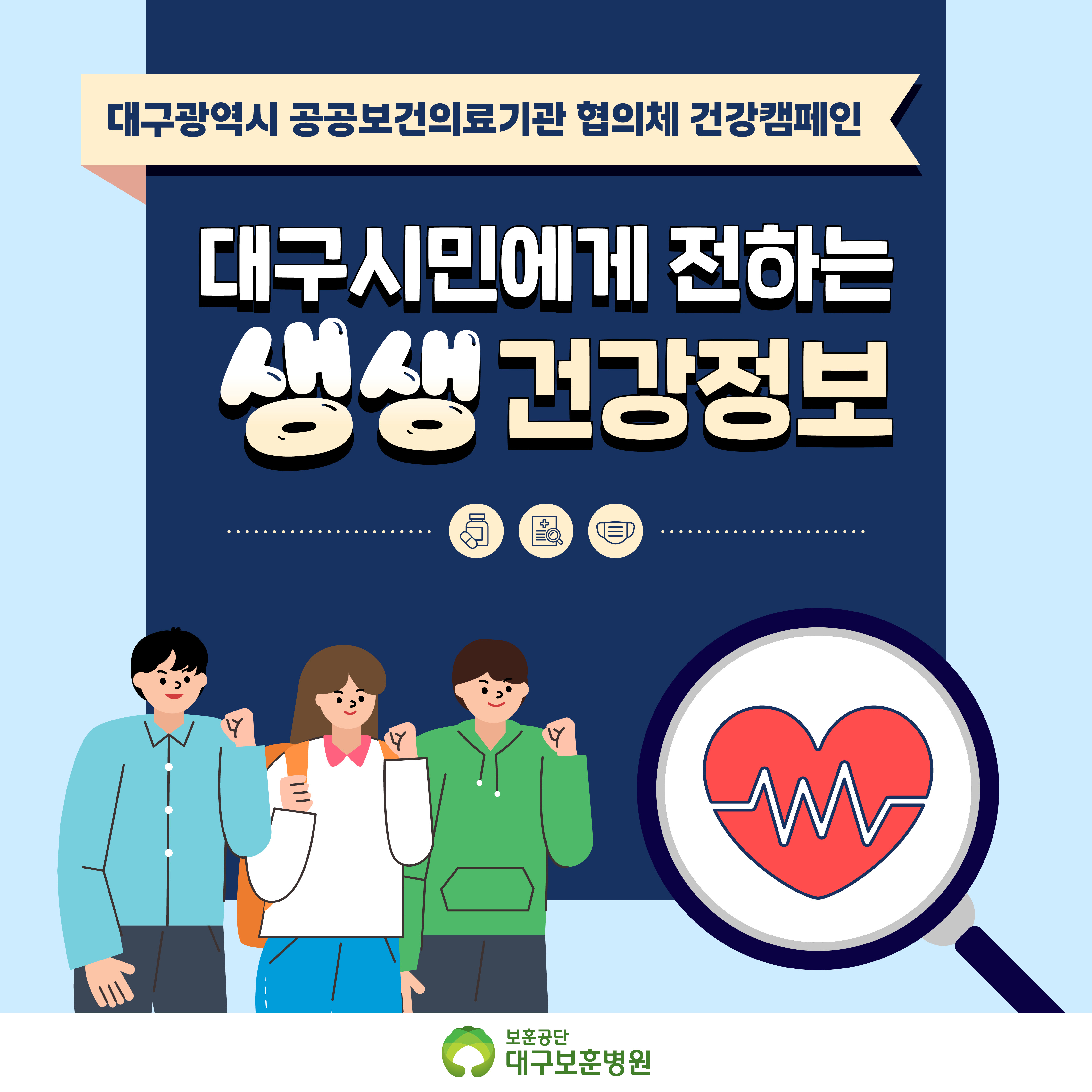 카드뉴스