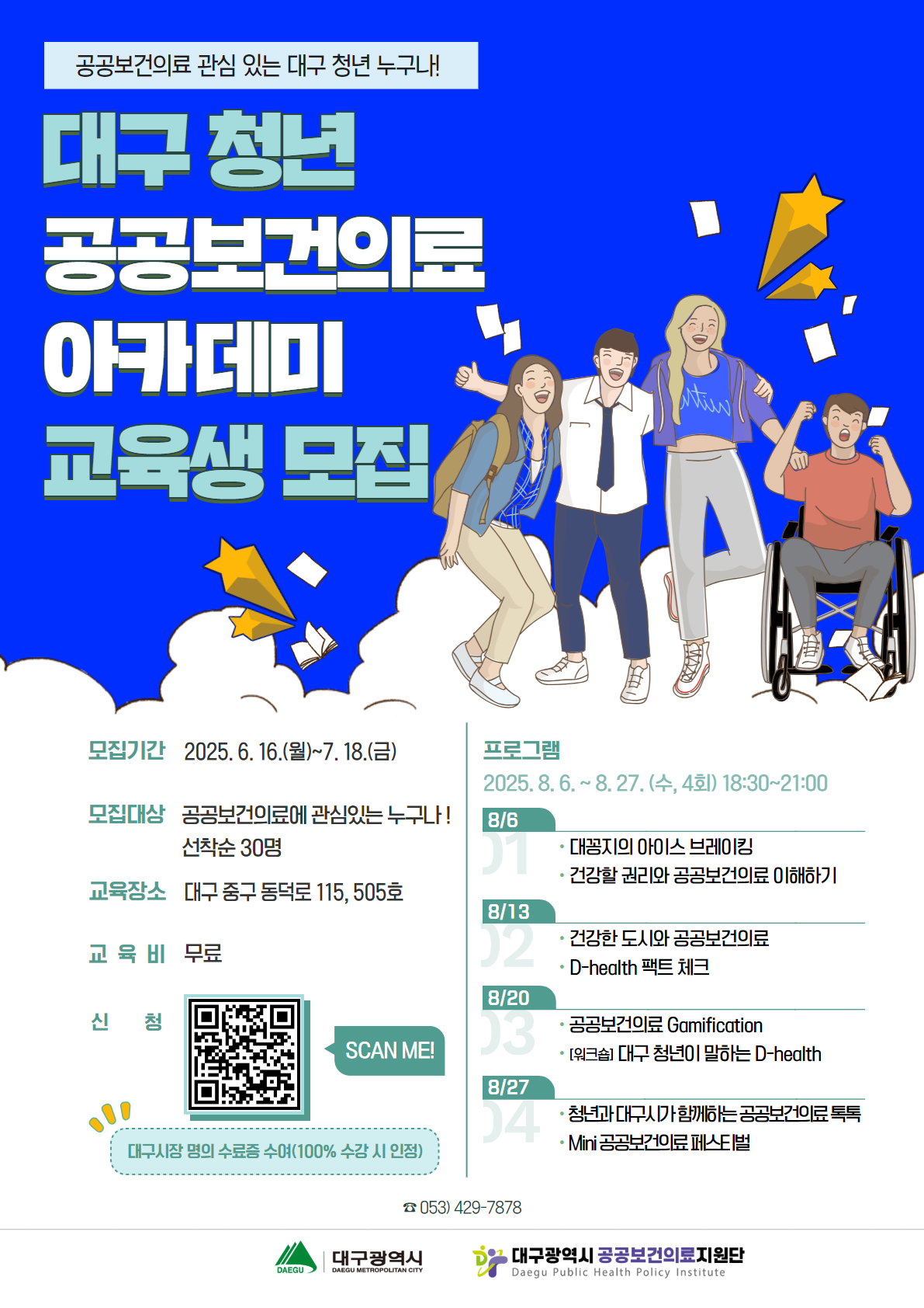 팝업1