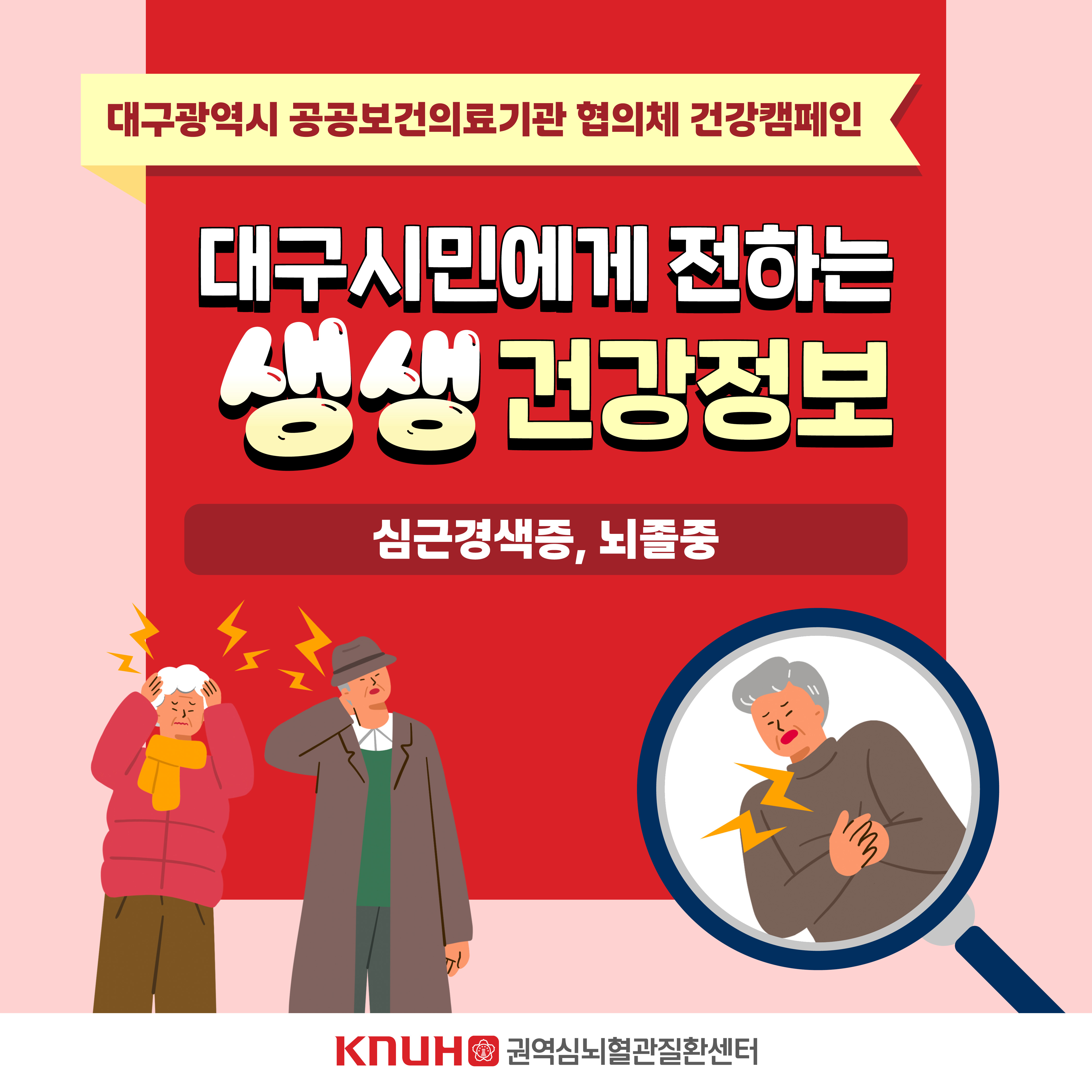 카드뉴스